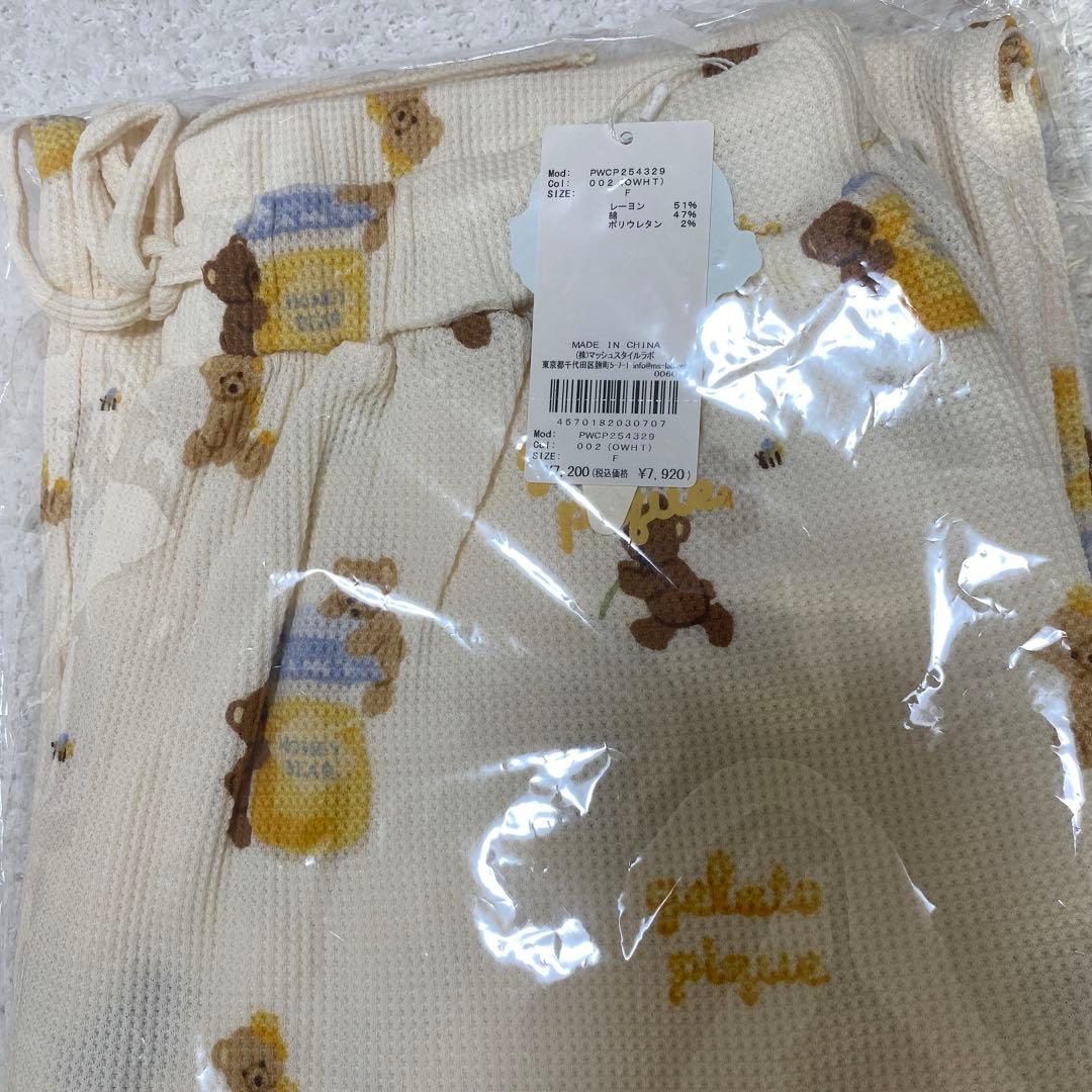 新品未開封gelato pique はちみつベア柄プルーオーバー&ロングパンツ