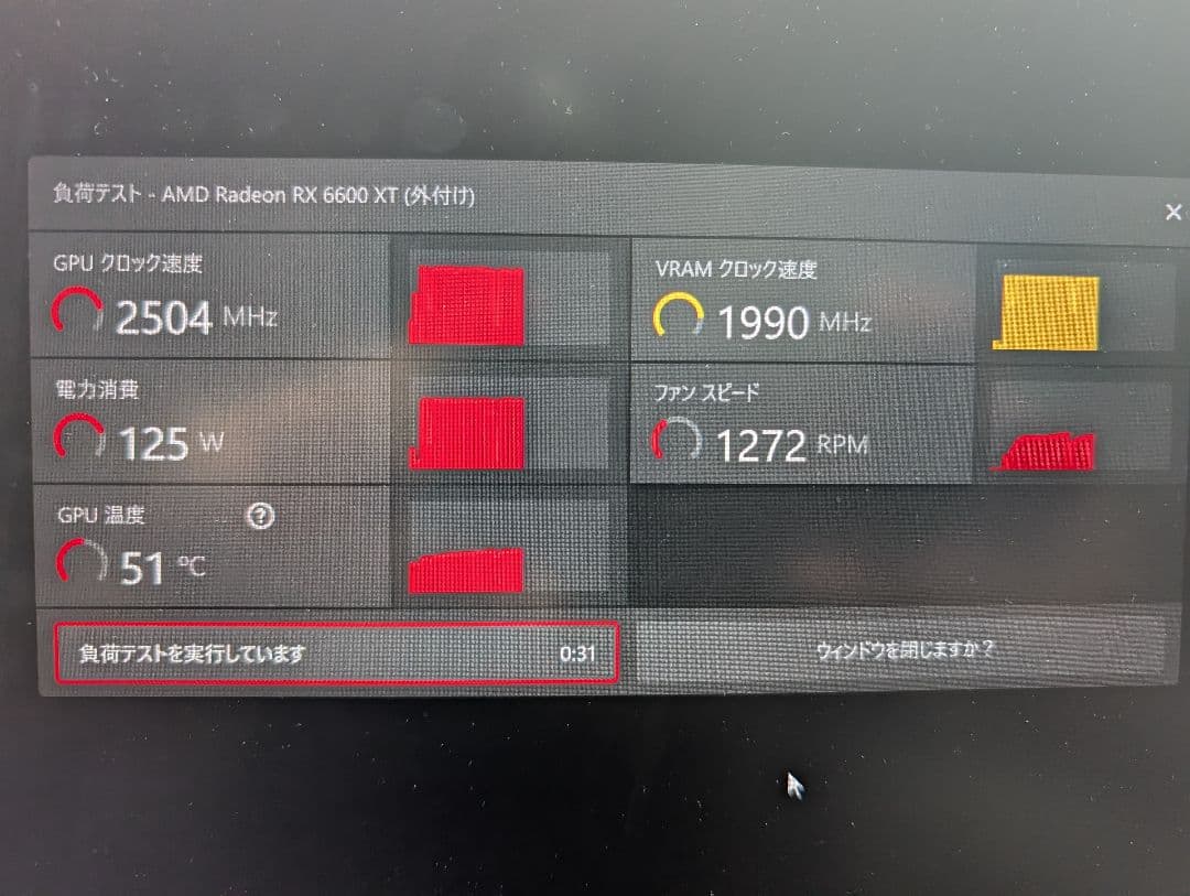 ASROCK RX 6600 XT グラフィックボード
