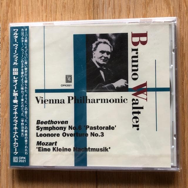 カラヤン他 クラシックCD4枚 未開封 d935y95