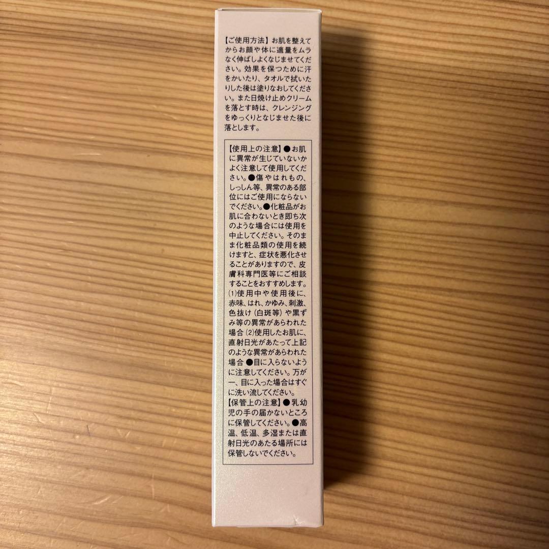 M2 マルンガイ モイスチャーサンブロック 40g 2本