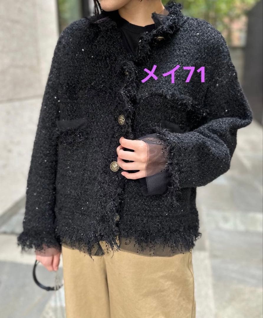Curensology エトワールニットツイードカーディガン