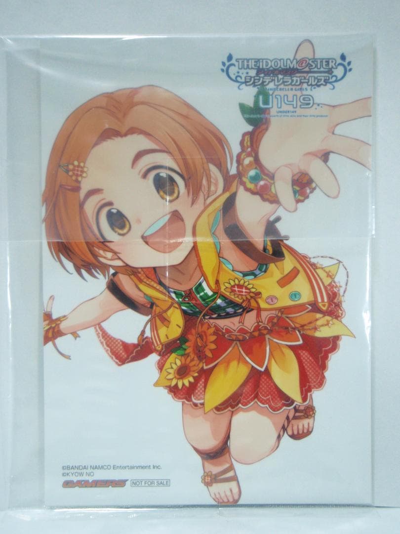 7巻 8巻 CD付き特別版 特典 アイドルマスター シンデレラガールズ U149