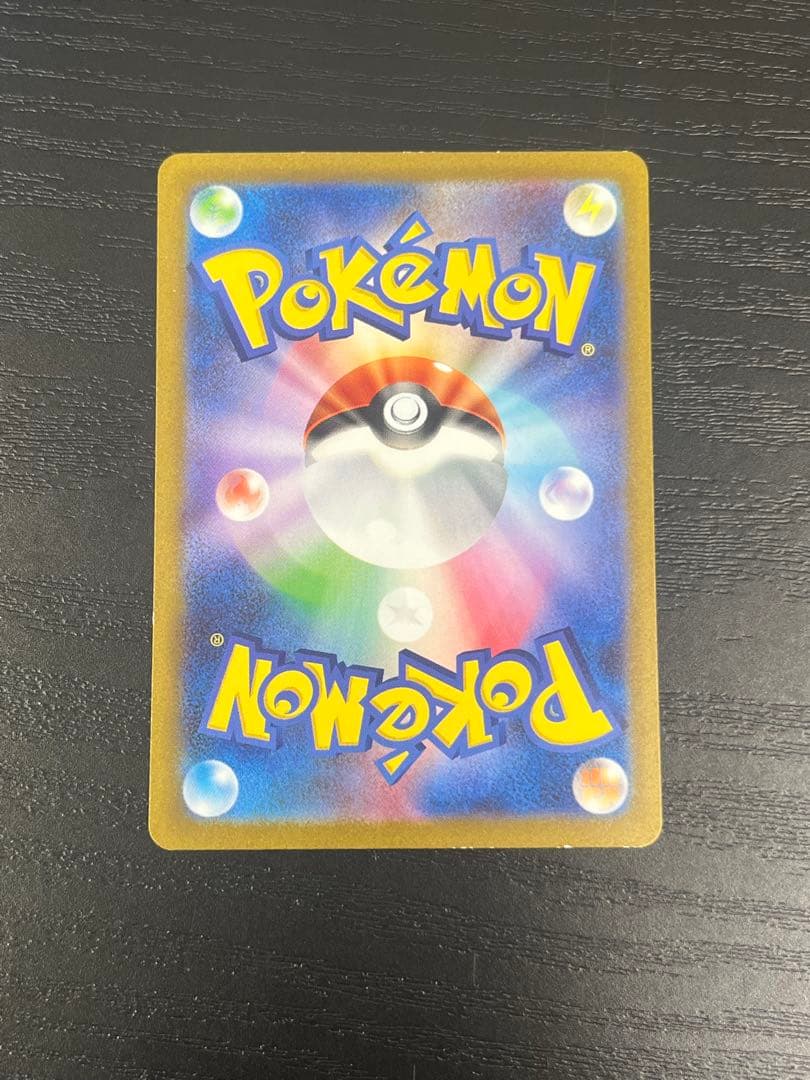 ポケモンカード ゲッコウガ 5枚セット