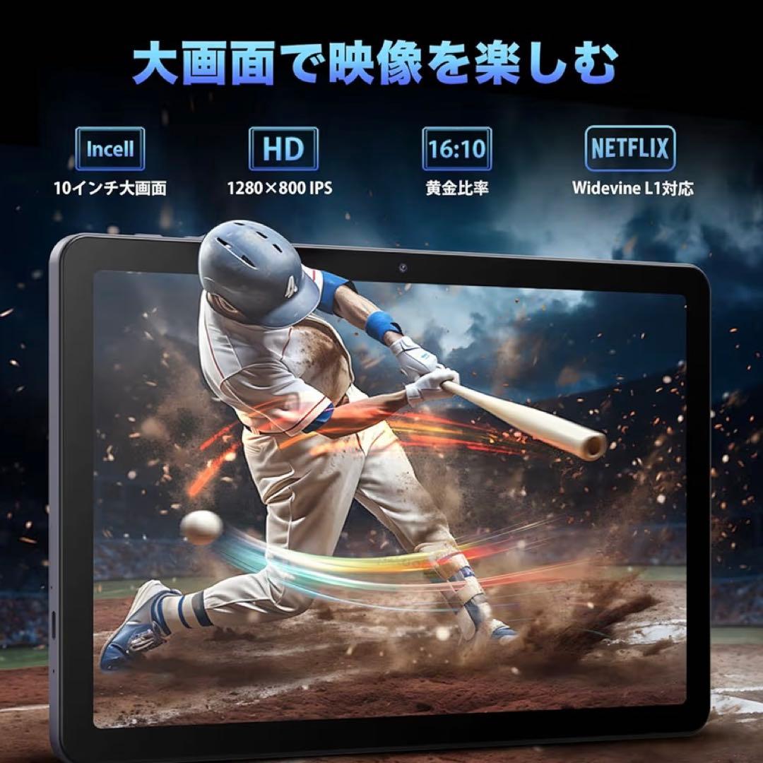 ⭐️新品⭐️Android15 タブレット 10インチ アンドロイド 6000mAh