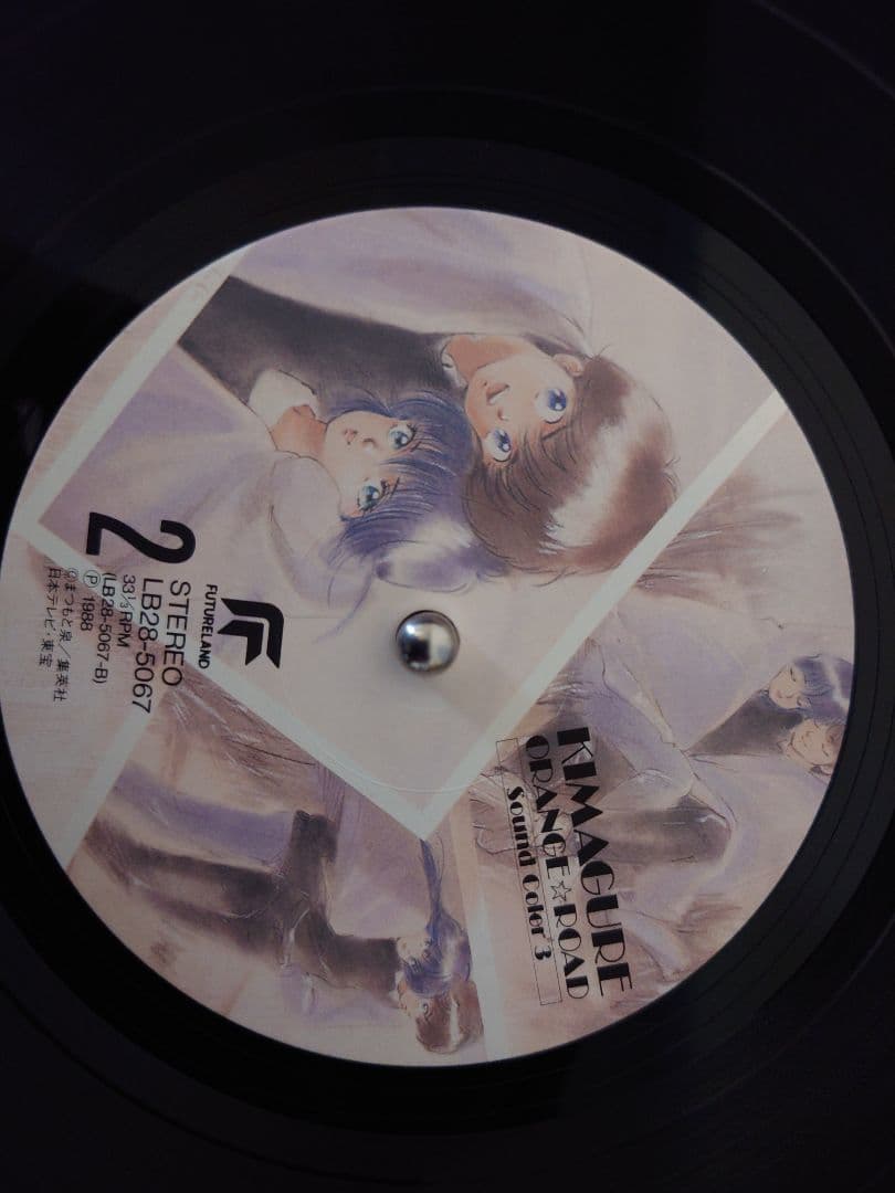 美品！きまぐれオレンジロード　レコード　ポスター付き
