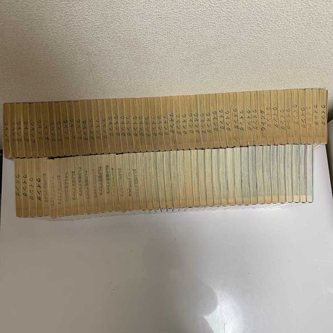 ［中古本］ふたりエッチ　1-93巻セット