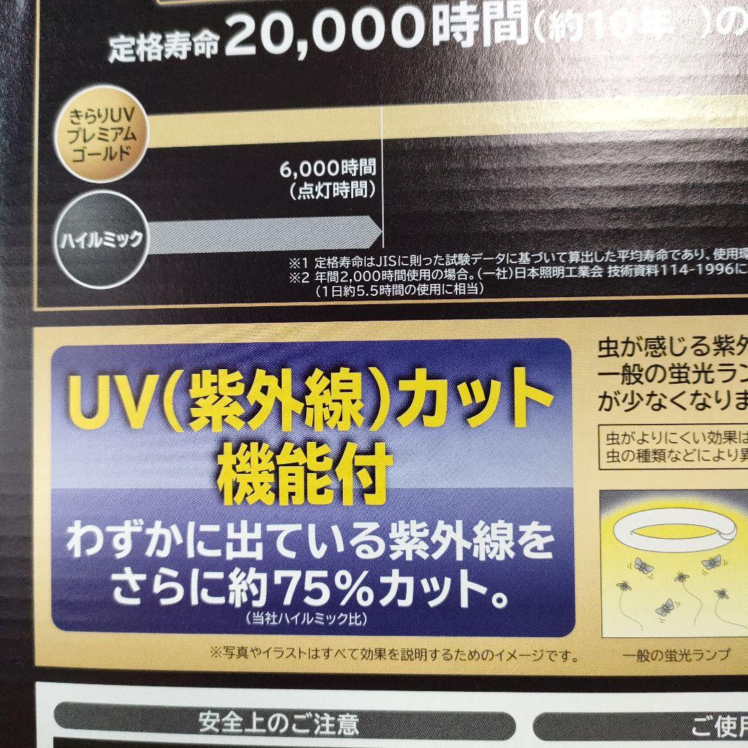 @71）日立、サークライン 日本製