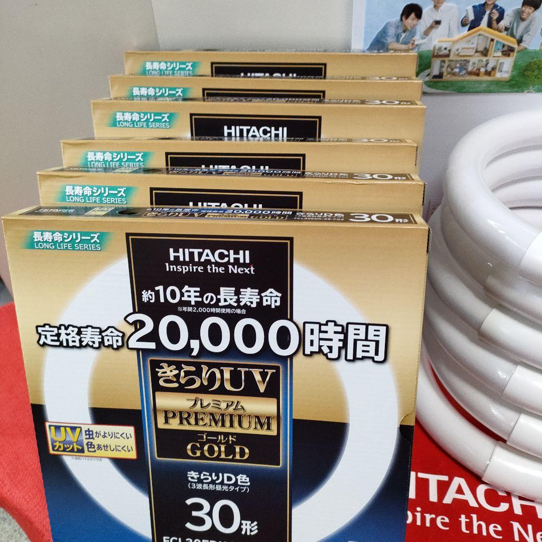 @71）日立、サークライン 日本製