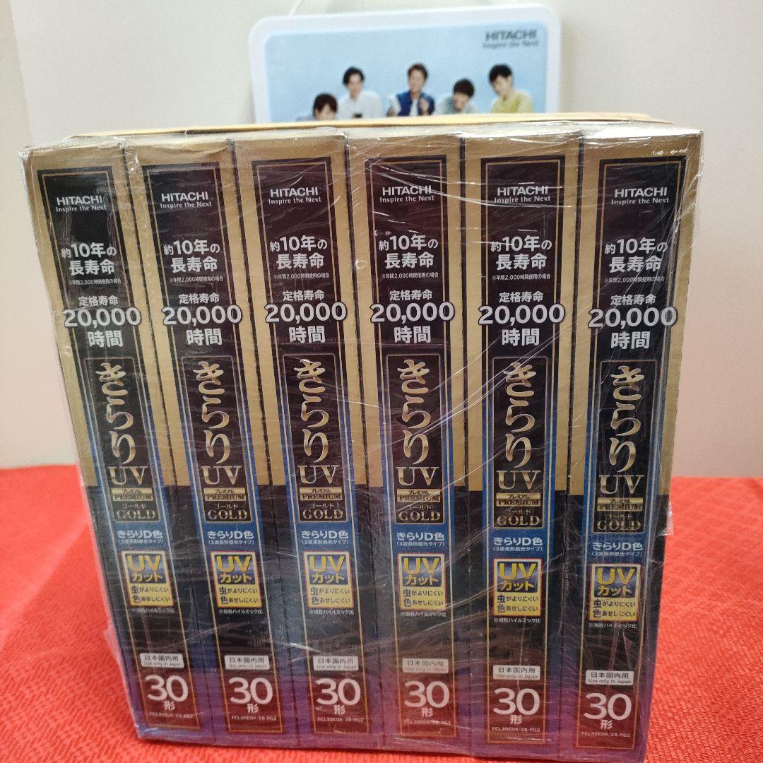 @71）日立、サークライン 日本製