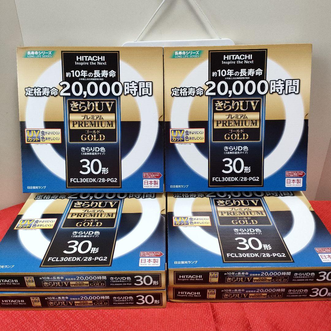 @71）日立、サークライン 日本製