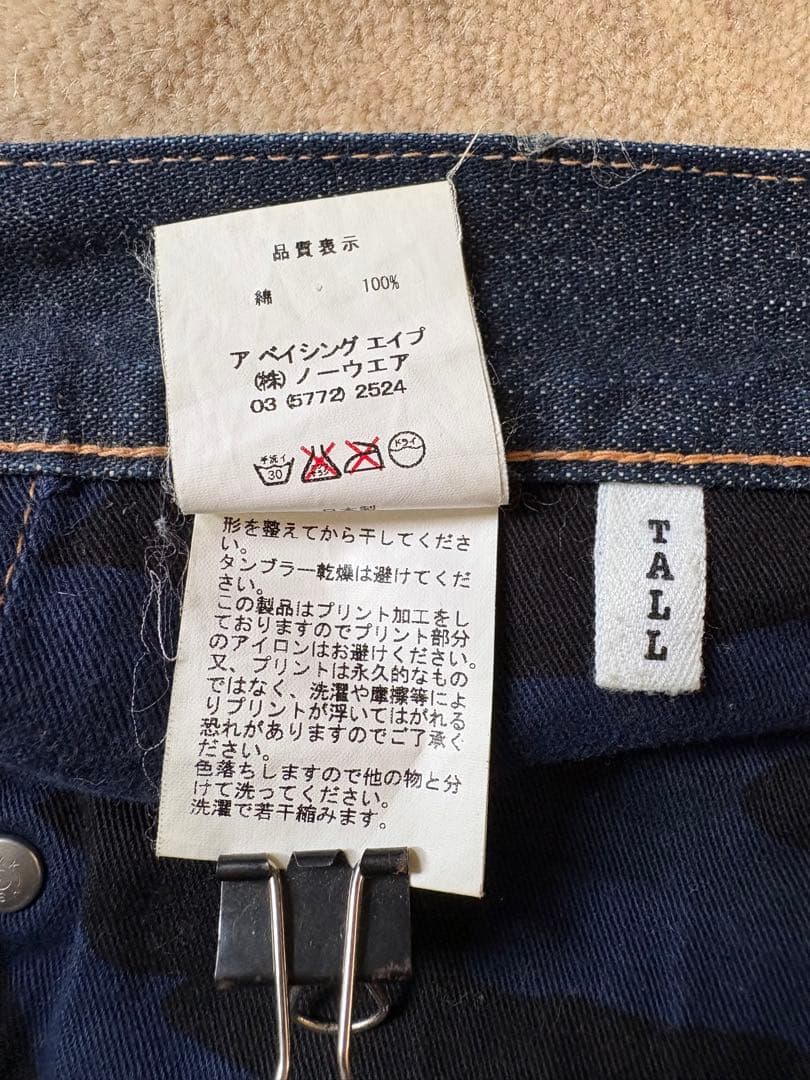 アベイシングエイプ　デニムパンツ ピンク