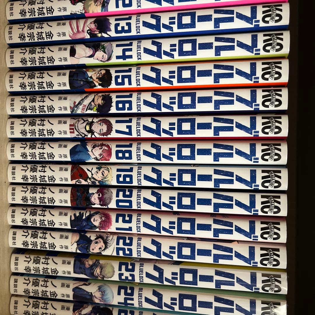 ブルーロック 1巻~27巻