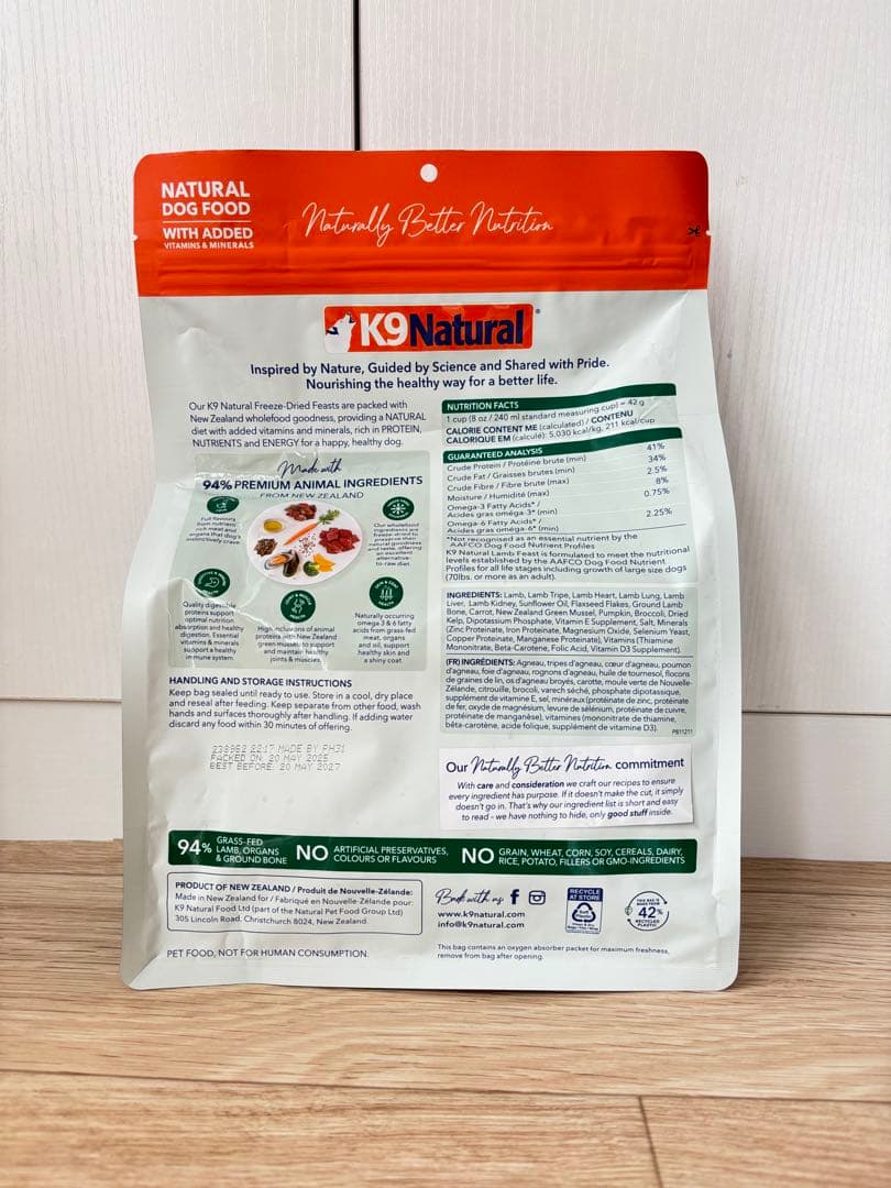 【新品】K9 Natural ラム フィースト 500g