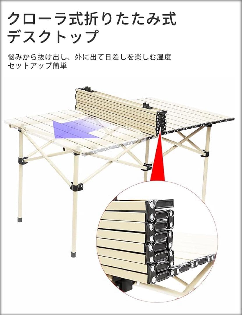 大特価❣️アウトドア7点セット 折り畳みテーブル椅子 軽量 ベージュ