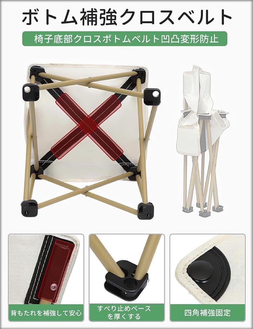 大特価❣️アウトドア7点セット 折り畳みテーブル椅子 軽量 ベージュ