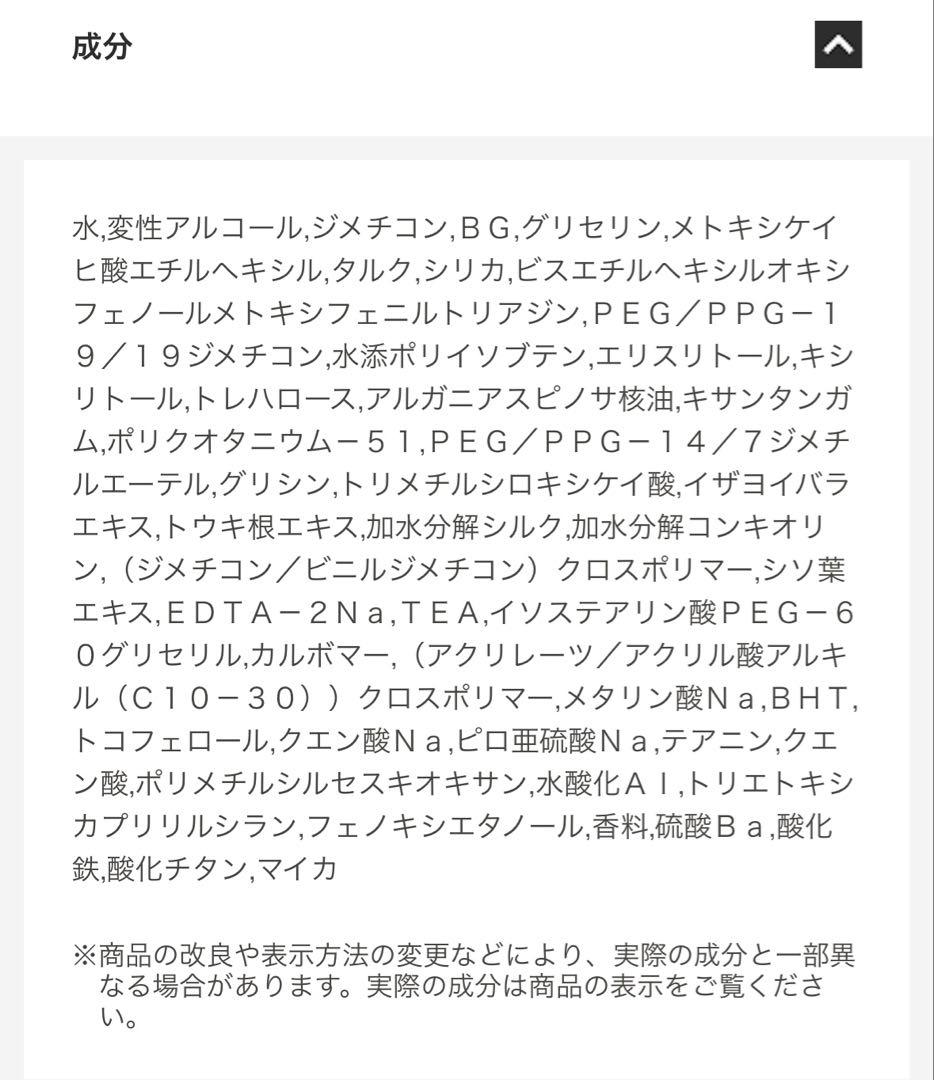 m&m様 クレ・ド・ポーボーテ クレド ヴォワールイドラタンロングトゥニュ