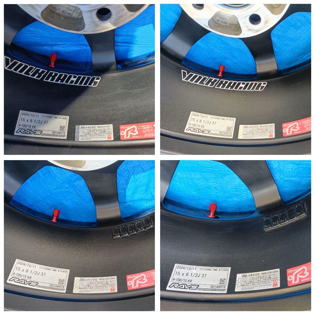 RAYS TE37 15インチ　6.5J +37 4本