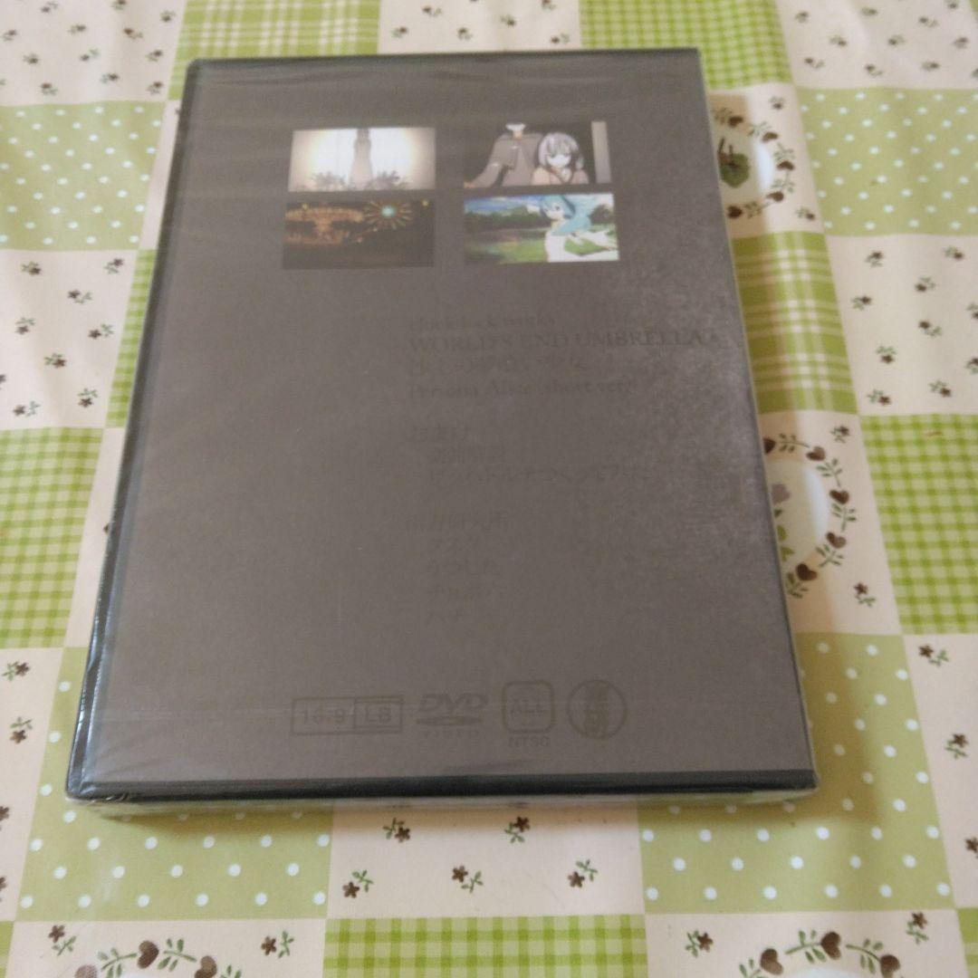新品未開封　ハチ　南方研究所映像集001　ボカロ　DVD　初音ミク　米津玄師