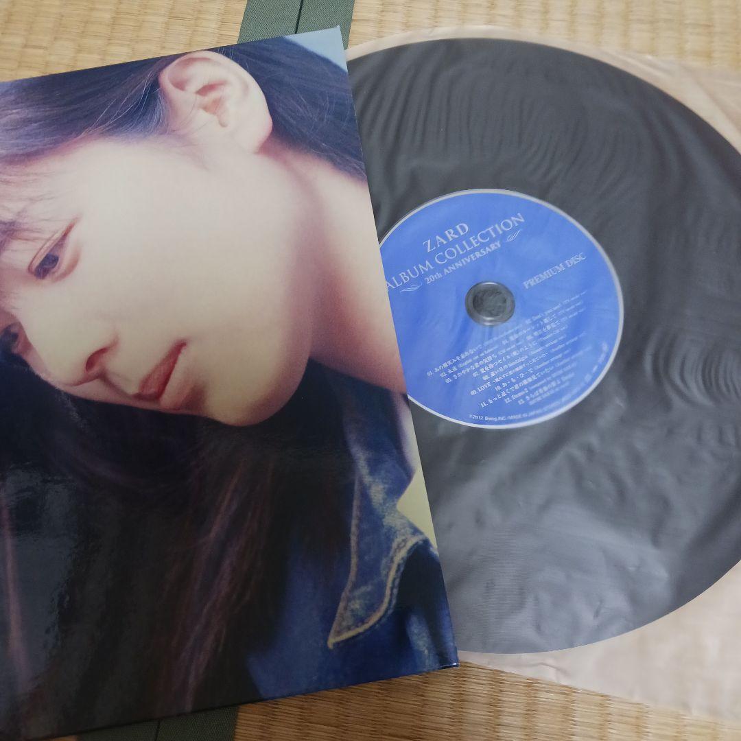 ZARD ALBUM COLLECTION 〜20th
