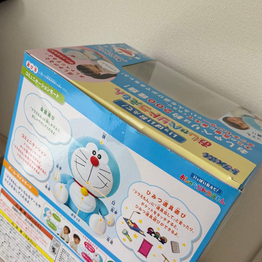 いっぱい教えて!おしゃべりドラえもん 空気砲　セット