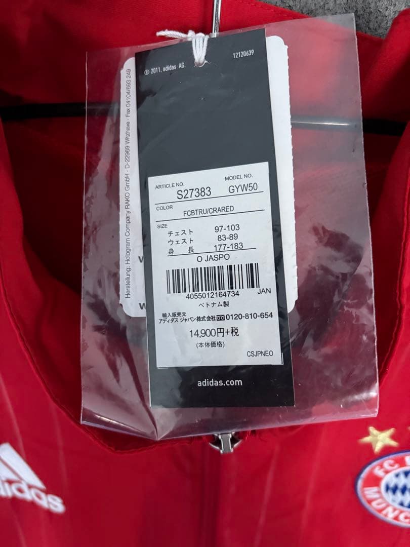 adidas バイエルンミュンヘン セットアップ