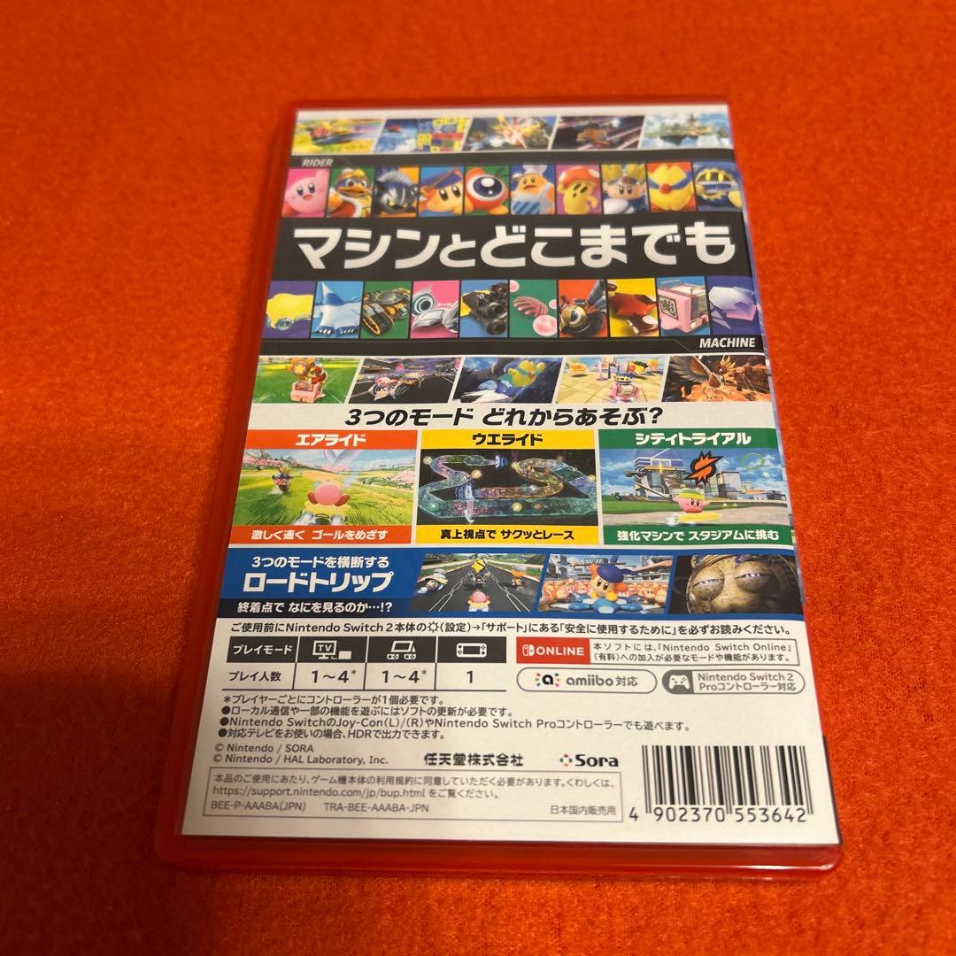 カービィのエアライダーSwitch2