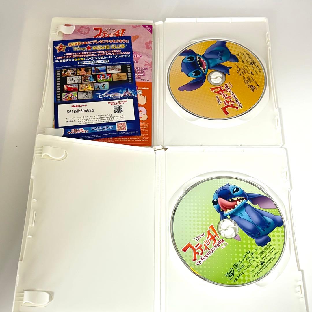 可愛い!　スティッチ！いたずらエイリアンの大冒険 BOX1 DVD 全4巻セット