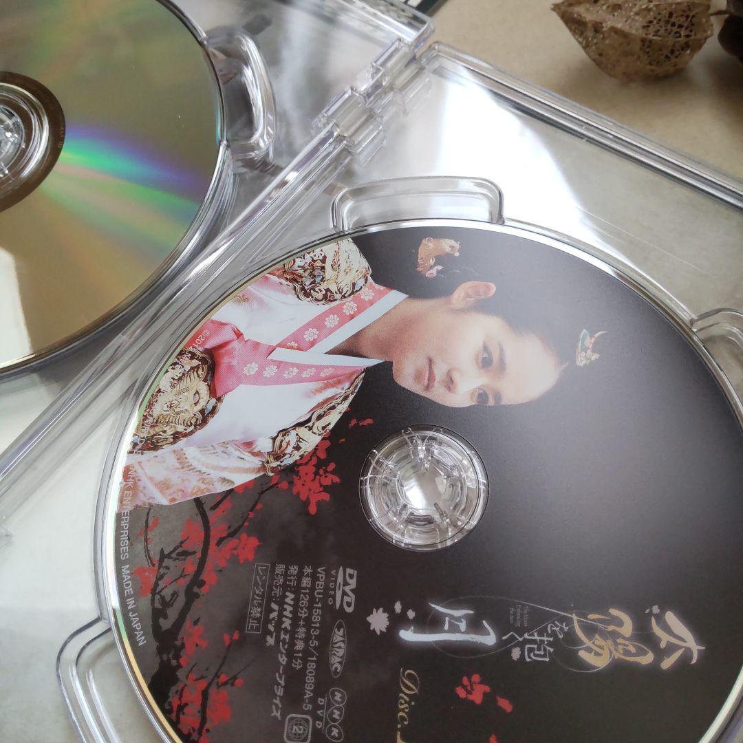 太陽を抱く月 DVD-BOX II