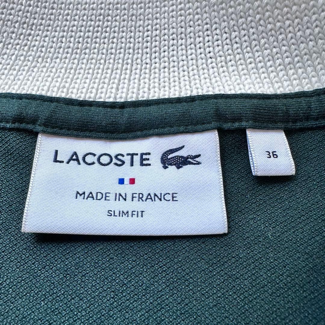 完売品✨ラコステ フランスメイドシングルジャージポロシャツ グリーン 36（M）