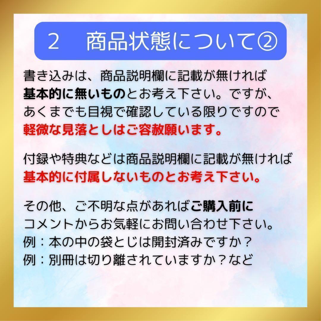 第四版 医療法人の法務と税務