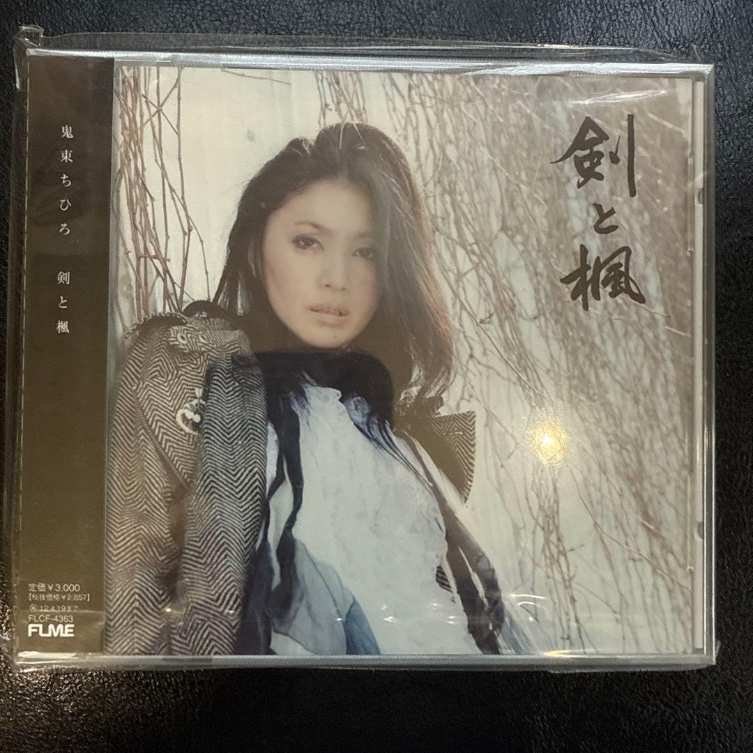 鬼束ちひろ アルバム 新品 未開封 CD DVD 初回生産限定盤