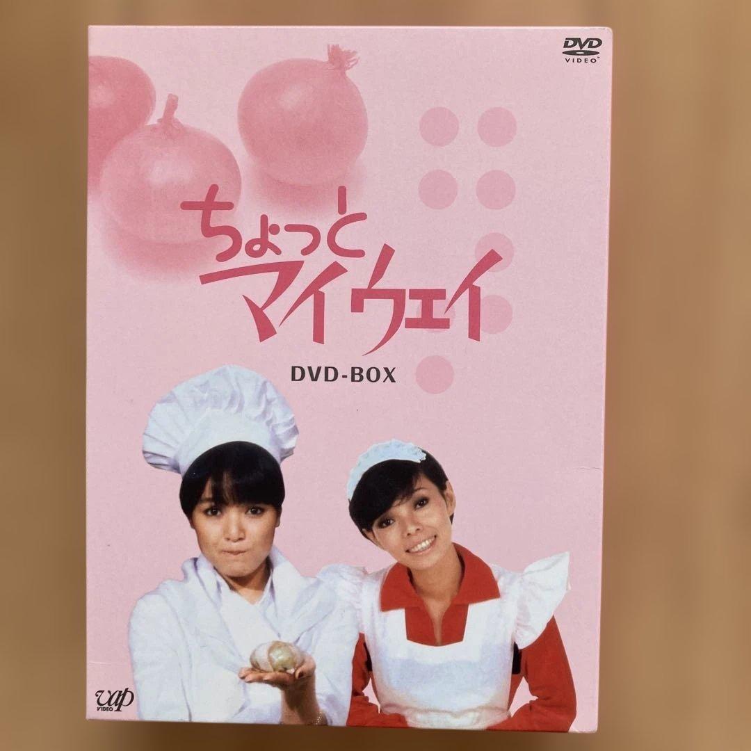 ちょっとマイウェイ DVD-BOX〈8枚組〉国内正規品　ブッレット付き