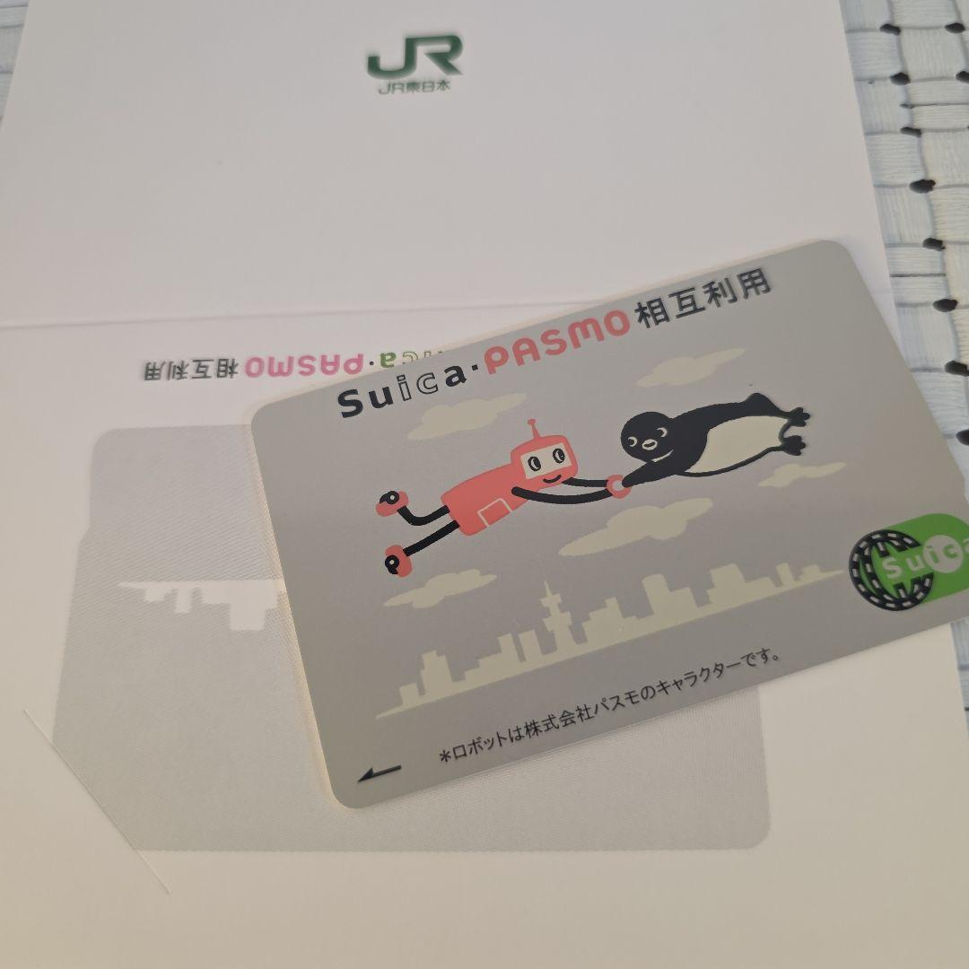 【いかなご】相互利用開始記念Suica2枚（台紙付）【使用不可】