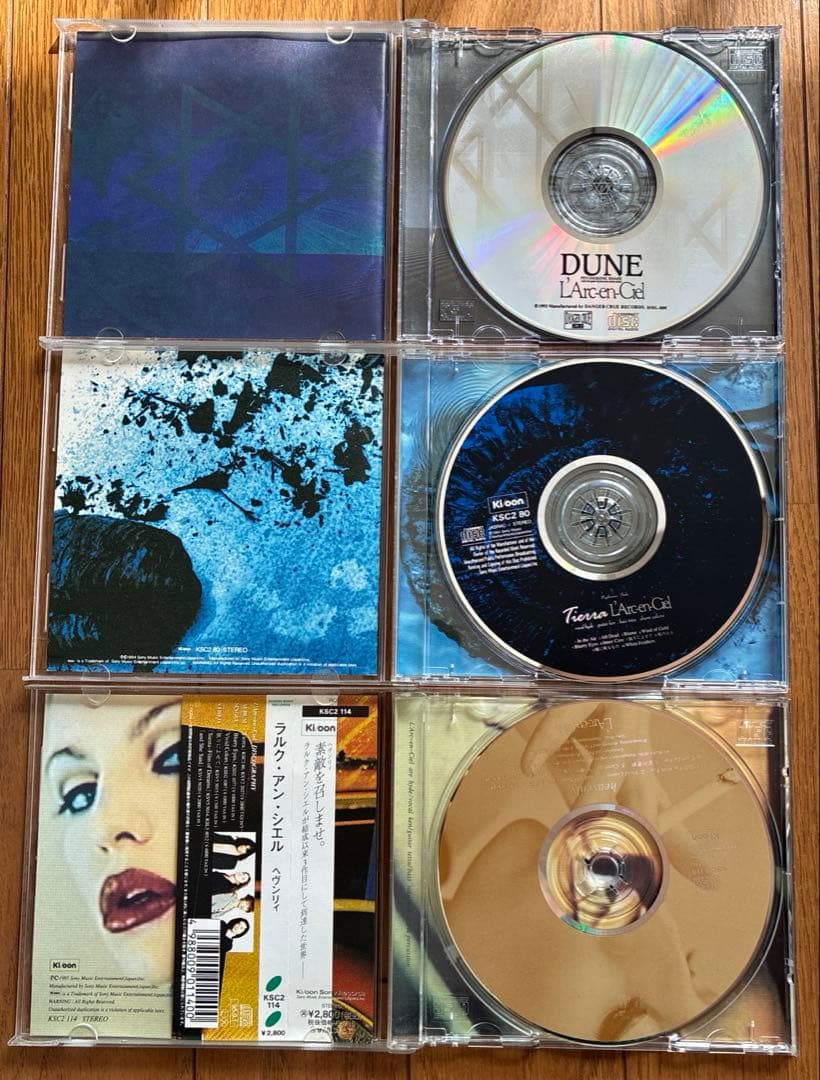 L'Arc〜en〜Ciel アルバム　13枚セット
