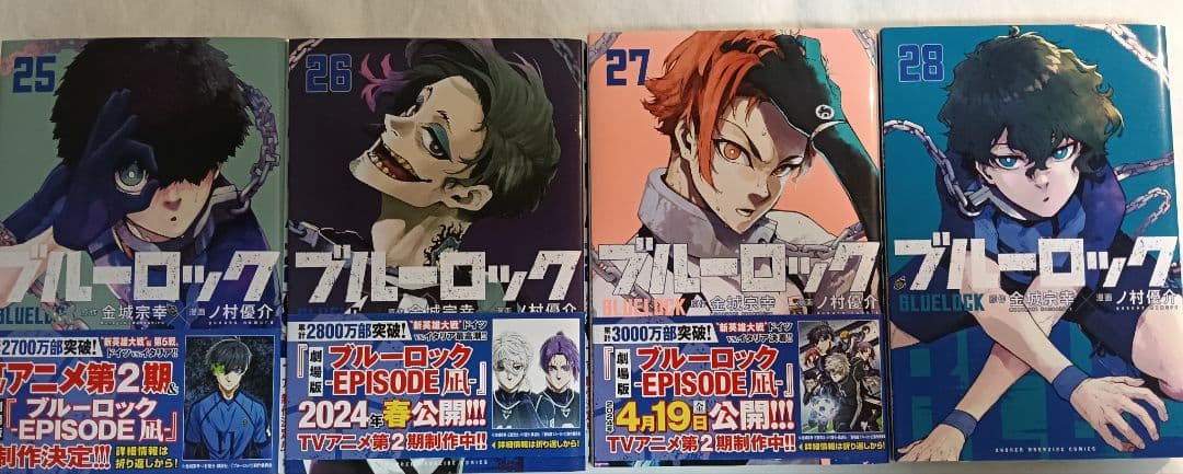 ブルーロック　1〜36巻セット