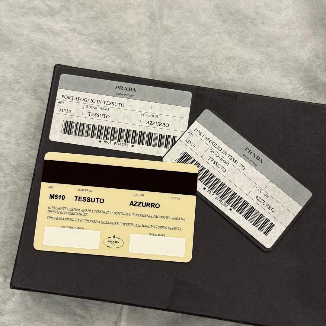 新品未使用✨　PRADA M510　TESSUTO　三つ折り財布　三角ロゴ