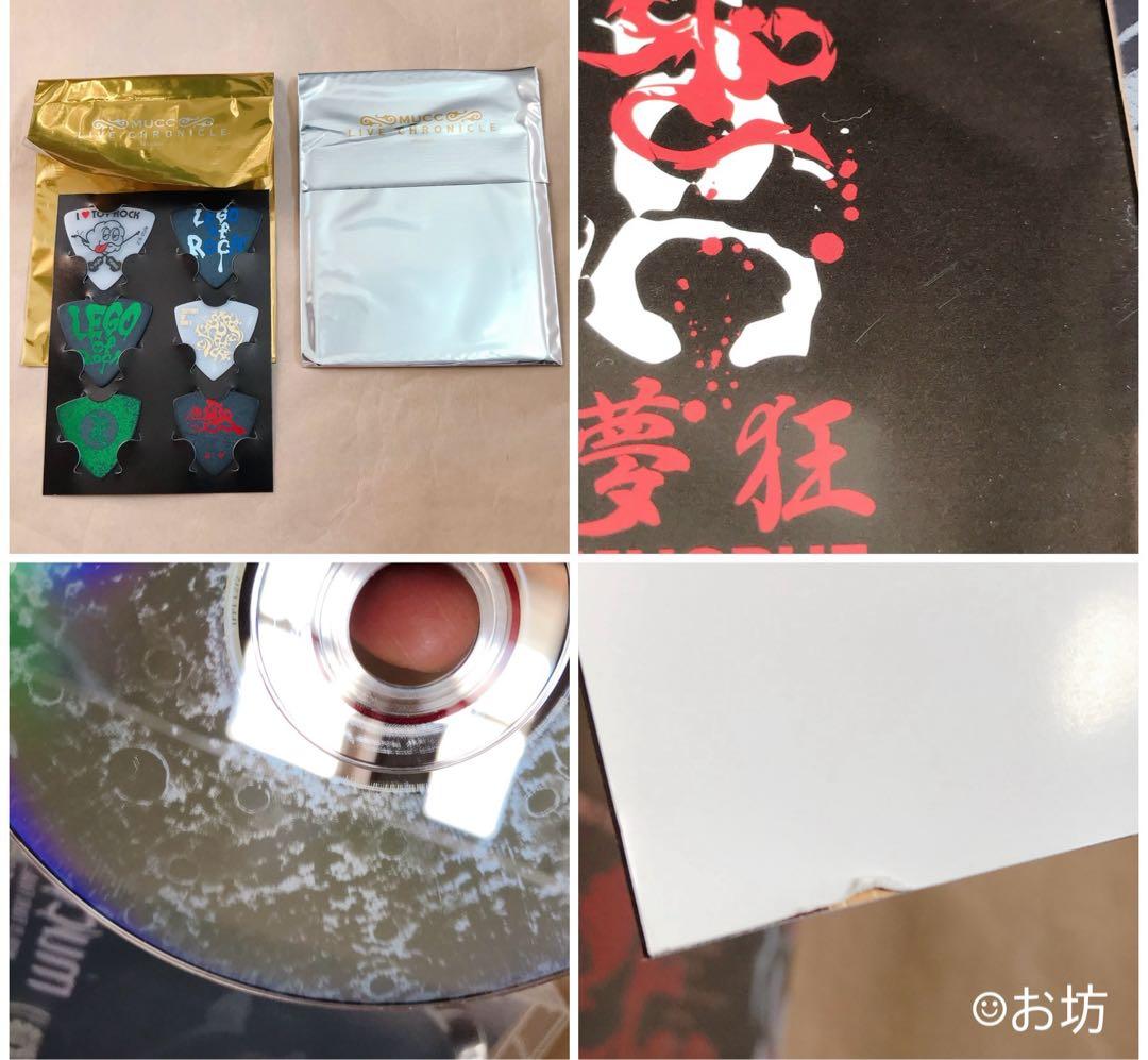 ムック　MUCC ライブDVD 8本セット+α