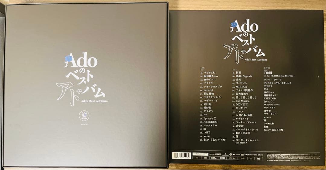 【匿名配送】【完全数量限定】Adoのベストアドバム デラックスBOX盤