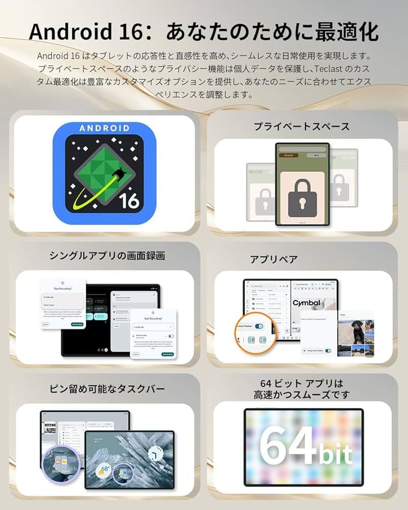 ✨超大画面13.36型✨タブレット Android16 LTE対応 120Hz