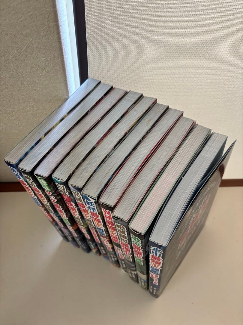 最強王図鑑シリーズ10冊セット　おまけ付き