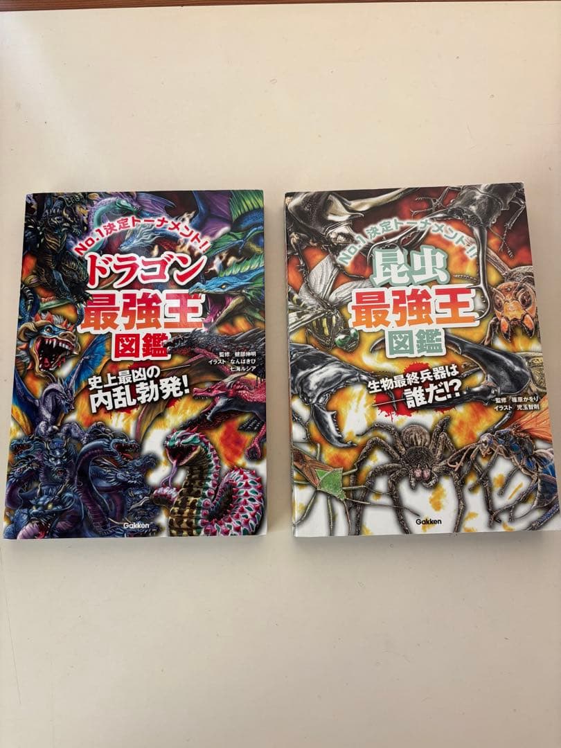 最強王図鑑シリーズ10冊セット　おまけ付き