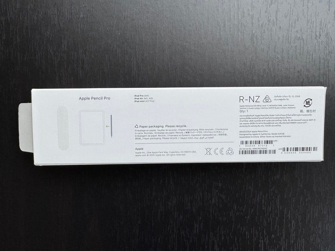 Apple Pencil Pro 純正 美品