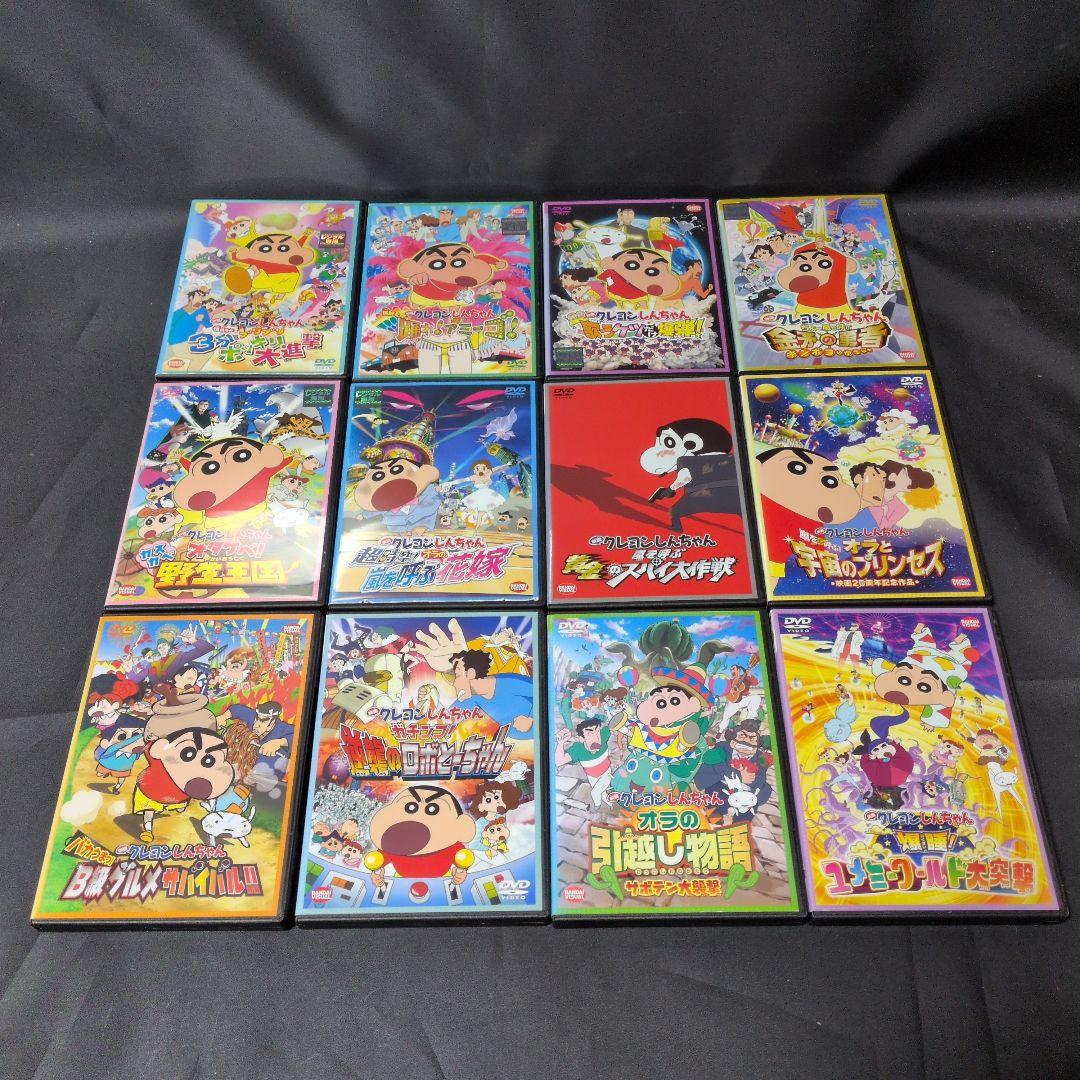映画 クレヨンしんちゃんDVD全31巻セット 【レンタルアップ品】