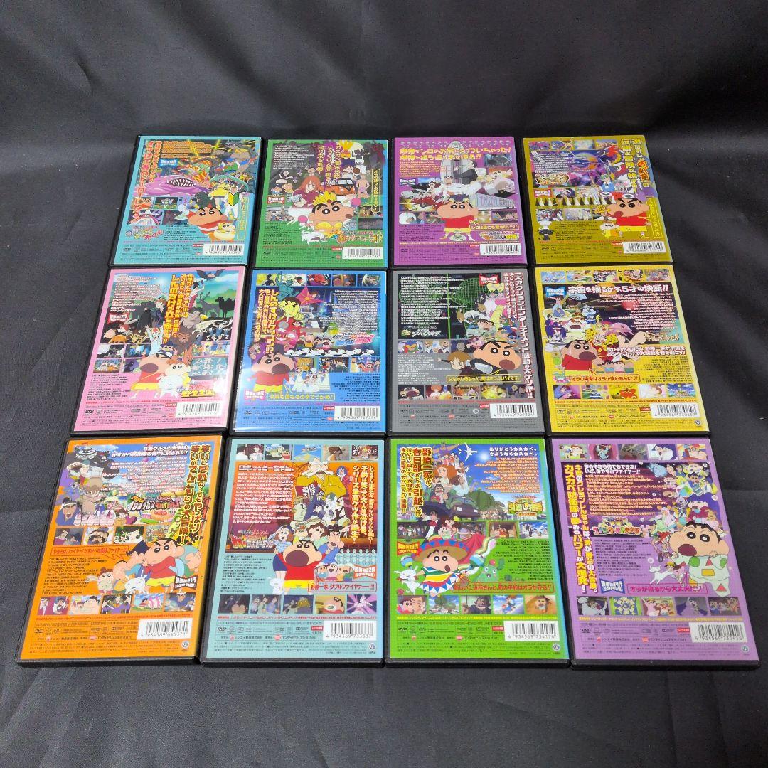 映画 クレヨンしんちゃんDVD全31巻セット 【レンタルアップ品】