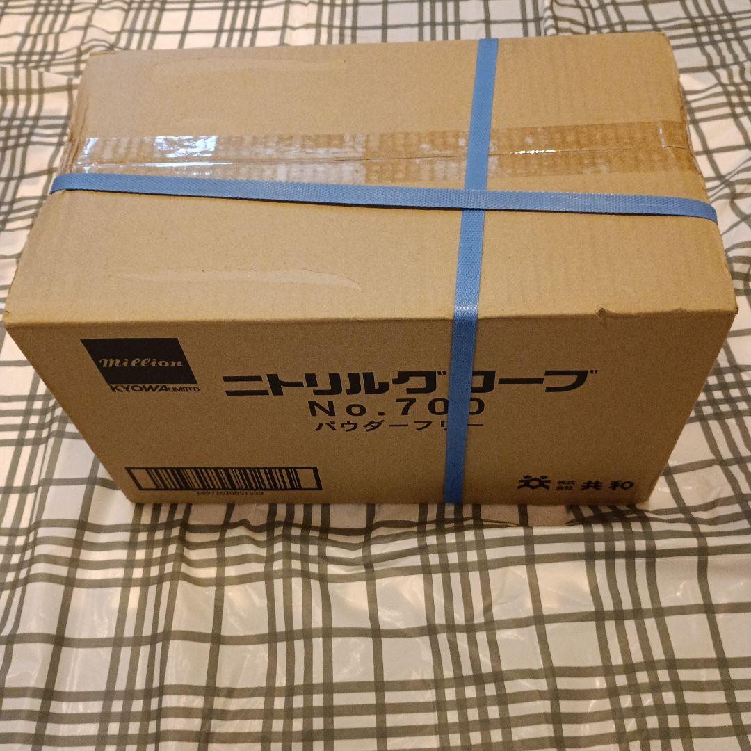 ニトリル　Sサイズ　3000枚
