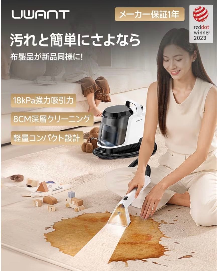 業務用レベル 洗浄力 超吸引力 リンサークリーナー 車用 軽量 カーペット 掃除