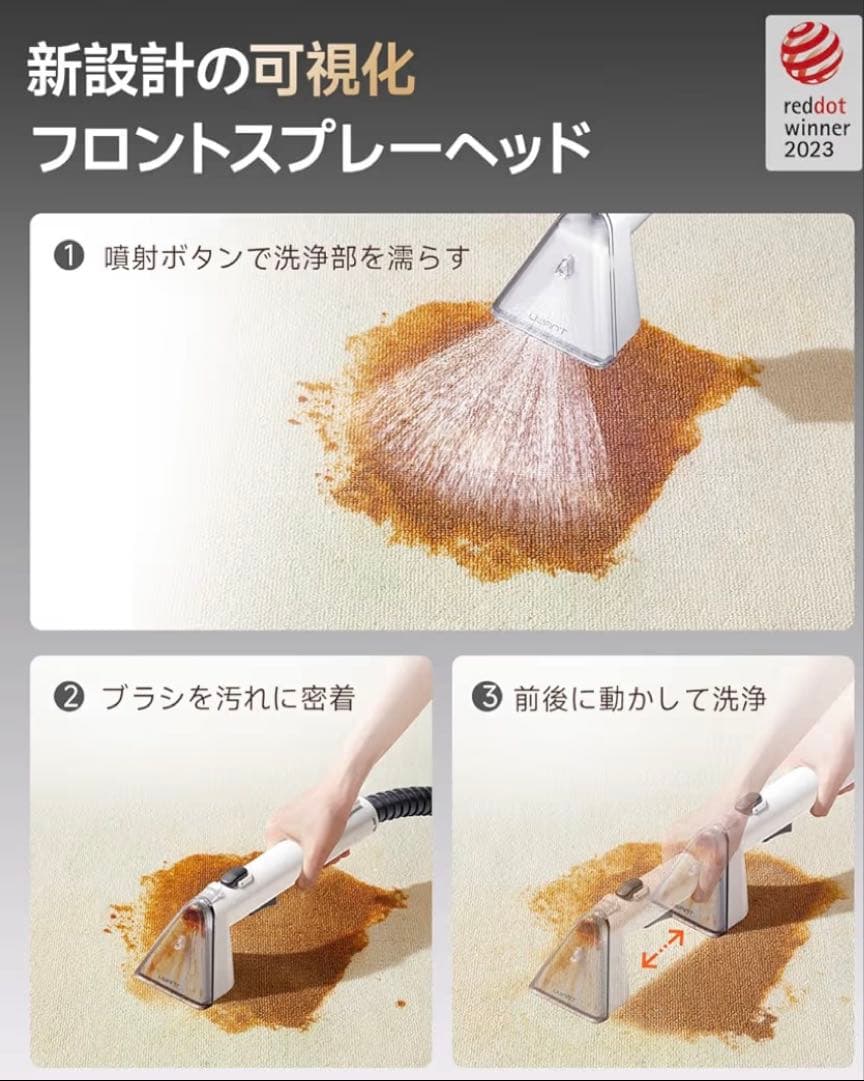 業務用レベル 洗浄力 超吸引力 リンサークリーナー 車用 軽量 カーペット 掃除