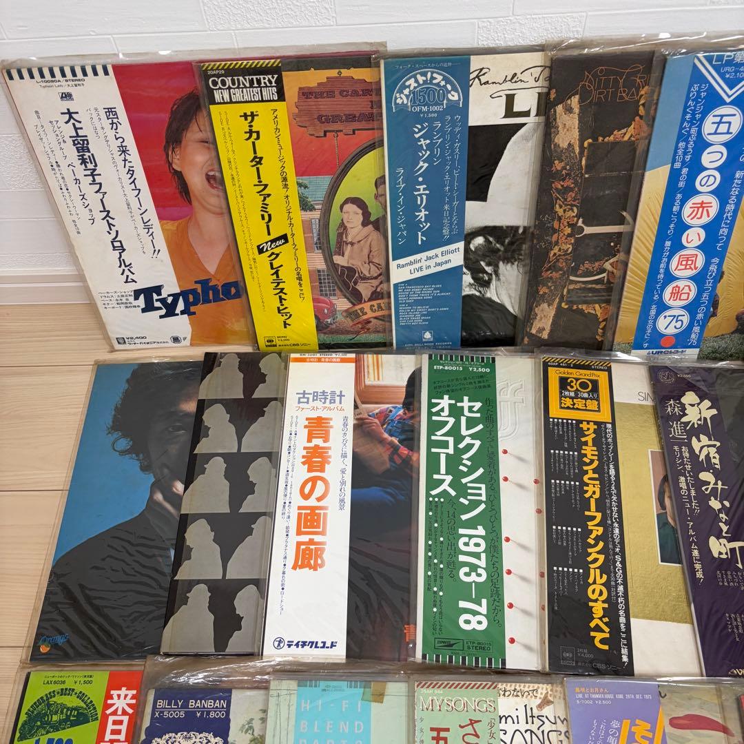 レコード まとめ売り LP 56枚 EP 18枚 70年代 邦楽 洋楽 混在