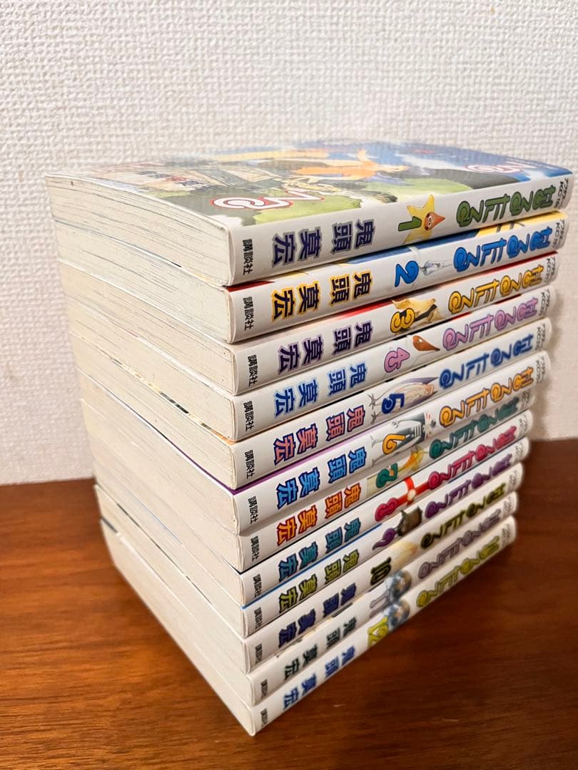 なるたる　全12巻セット　鬼頭莫宏