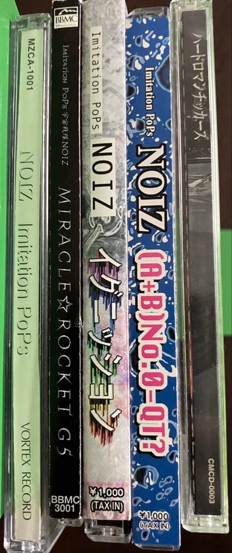 宇宙戦隊NOIZ CD 5枚セット